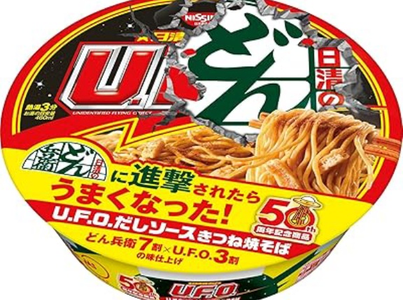 【1,719円】日清焼そばU.F.O. だしソースきつね焼そば 100g×12個がセール特価。どん兵衛とUFOの融合