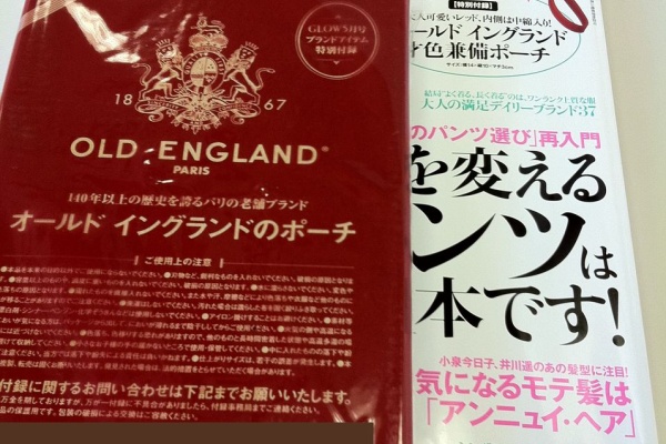 ちきのingredient 付録レビュー