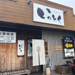 食材調達人