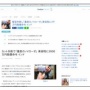 【悲惨】有望女性モデル「毛先10cm程度カットしてください」、美容師「りょ」　→　美容師がとんでもない勘違いをして最悪の事態に…