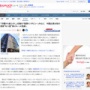 『月曜から夜ふかし』名物だった街頭インタビューを中止へ。以前の捏造を受けて