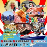 『【お知らせ】伝統芸能祭 「オアシス2015 冬」』の画像