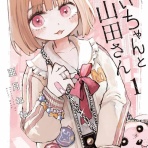 お料理速報
