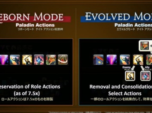 【FF14】タンク練習したいんだけどレベル上げがめんどくさい、ジャンポじゃダメ？やっぱり地道にレベルを上げて回し練習すべき？→「エヴォルヴからでよくない？」