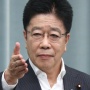 記者「菅首相から国民へのメッセージが伝わりにくいという苦言が出てるけど？」 加藤官房長官「それぞれの指摘はもっともだ」