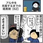 エクボのボ