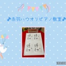 手作りカード2・・・♪