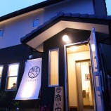 『麺屋つるる / 栃木 足利 らーめん 餃子 自家製手打ち麺』の画像