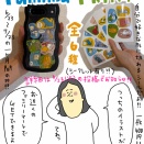 シールができたよ！