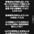 【悲報】超大物ラッパー、隣人ガチャを外してしまう。これは同情するわ…