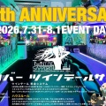 ボカロバー ツインテール札幌13周年2026.7.31-8.1