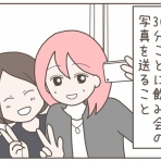 日々まんがブログ。～食う、寝る、書く～