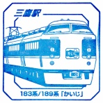 daijiroの放浪旅写真館