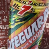 『【飲んでみた】「ライフガードウォッカ」』の画像