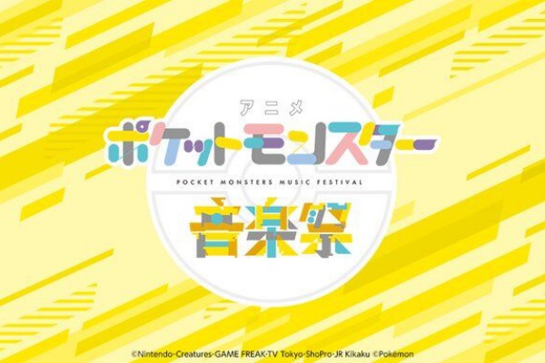 まふまふ速報 - 2023年03月