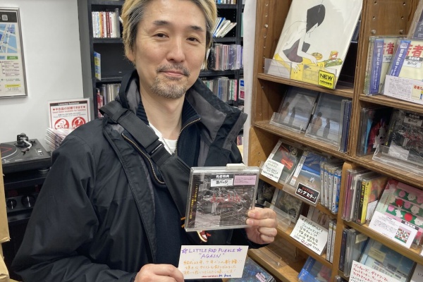 DREAM DIVER/サンタラ:未開封CD DREAM DIVER/サンタラ:未開封CD DREAM DIVER/サンタラ:未開封CD