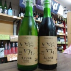 �ػ����ɻߺ�̵ź��! ���Ťĥ磻�����֤ɤ���(�֤���)�٤β���