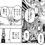 わんこーる速報！