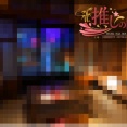 VTuberと「1対1」で食事ができる古民家カフェがスタートｗｗｗｗｗｗ気になる詳細はコチラ↓