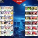 【訂正】海辺の陣で脇差極Lv.50統率92+2/2を以前に使っていたことを踏まえた「治金丸」の極の優先度について
