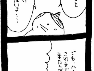 選挙に出馬しよう104