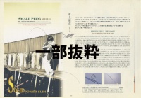インプレ Daiwa ダイワ ハートランドz 671mlfb St スモールプラグスペシャル スーパーフィッシング グランダー結城 インプレ Daiwa ダイワ ハートランドz 671mlfb St スモールプラグスペシャル スーパーフィッシング グランダー結城