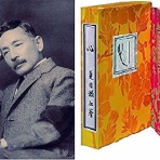 ガウスの歴史を巡るブログ（その日にあった過去の出来事）