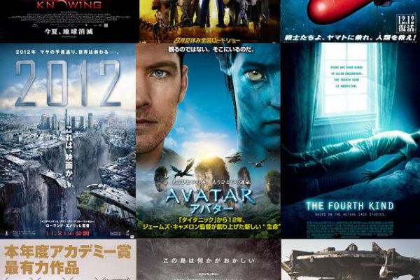 オトナのオモチャ 映画リスト