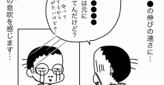 春と共に現れる、アレ