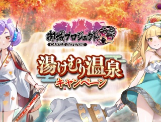 【城プロ】履いてるんだろうかブダさん