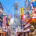 【急募】大阪が愛知から「経済力2位」を取り戻す方法