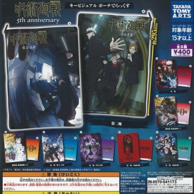 劇場版 呪術廻戦 0「大交流展0」ポップアップショップ「baseyard
