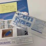 『vol.32 名南 経営者大學　その２』の画像