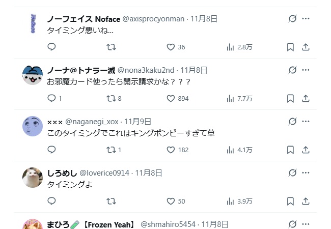 ホロライブVTuber・博衣こよりさん、桃鉄とコラボしただけで叩かれる・・・流石にライン超えすぎだろ