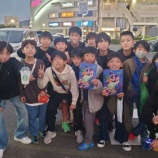 『ただいま!』の画像