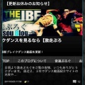 【速報】ネトブレ管理人やが、マジで記事投稿復活しようと思う