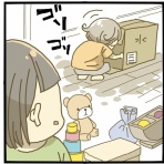 ママになったヲタクの日記