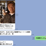            COCOemiブログ