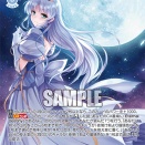 【WSR】オーガスト「夜明け前より瑠璃色な」「月から来たお姫様 フィーナ」「純白のヴェール フィーナ」「頑張り屋さん ミア」