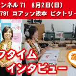 『シカチャンネル71　※修正済』の画像