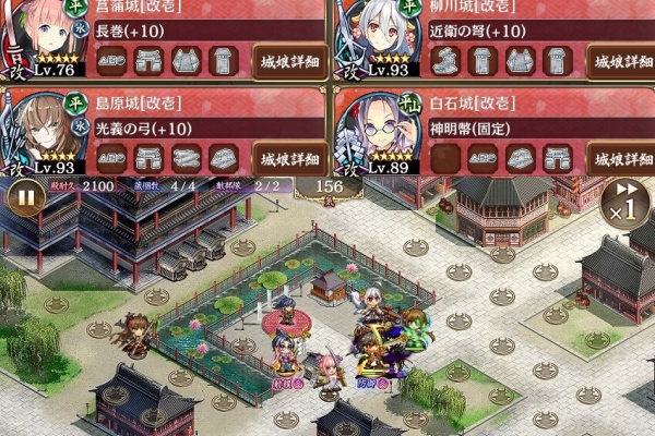 駄梟の森 城プロ Reの攻略ブログみたいなもの イベント 星4ドロップ