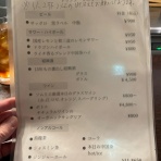 楽しく飲んで食べましょう（ﾀﾏﾆﾊｼﾘﾏｼｮｳ）