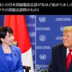 経済ニュースゼミ