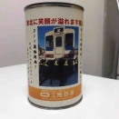 忘れてはならない記憶、東日本大震災