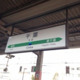 『新人優遇制度あります。』の画像