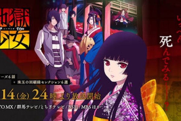 不更新 新海智久の絶対ブログ宣言 社畜現役サラリーマン篇 アニメ