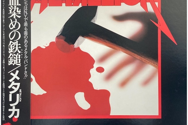 ディスクユニオン町田店 - METAL / HARD&HEAVY / PUNK / J-PUNK