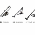 【購入】サイクロン式キャニスター掃除機の最高峰：Panasonic MC-SR640K