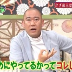 【悲報】コロチキナダル、なんか露出が減る