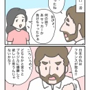フランス人夫のW杯の感想